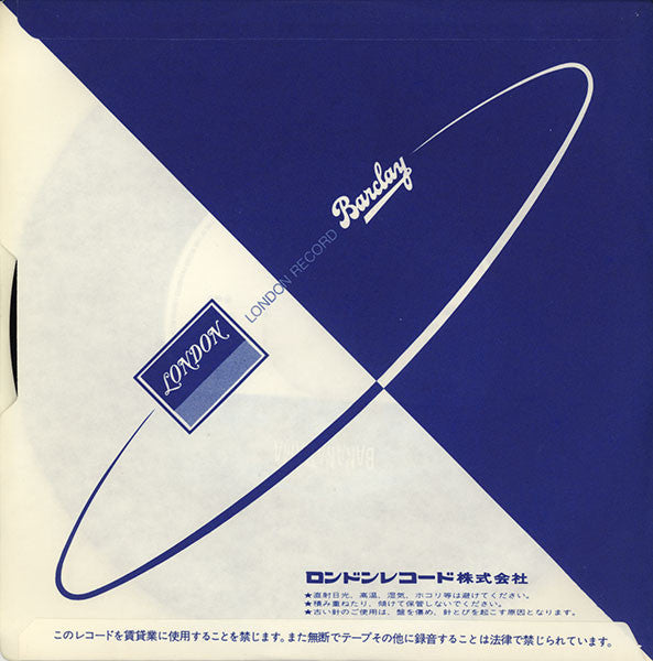 Bananarama = バナナラマ* : He's Got Tact = ハート・ワクワク (7")
