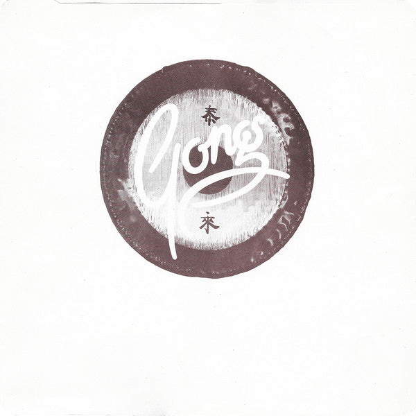 Gong : Expresso II (LP, Album)