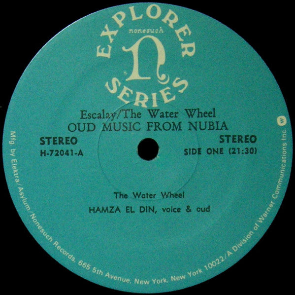 Hamza El Din : Escalay / The Water Wheel (LP, RP, All)