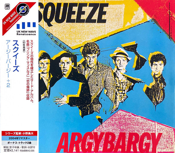 Argybargy - Squeeze (2)