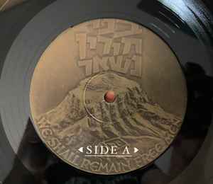 John Zorn – New Masada Quartet Volume One