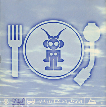 Various : This is Jungle Sky Volume IV (CD, Comp)