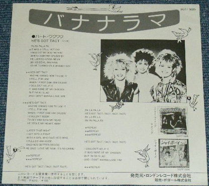 Bananarama = バナナラマ* : He's Got Tact = ハート・ワクワク (7")