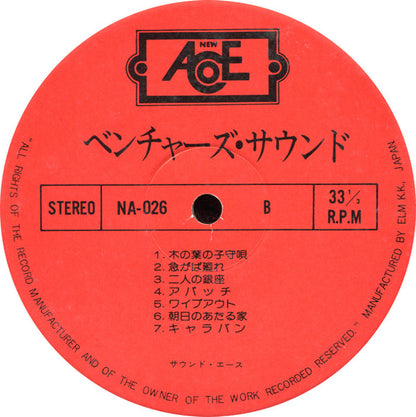 サウンド・エース* : Ventures Sounds Best Album (LP, Comp)