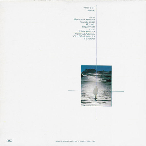 Vangelis : Antarctica (Music From Koreyoshi Kurahara's Film) = 南極物語 (LP, Album)