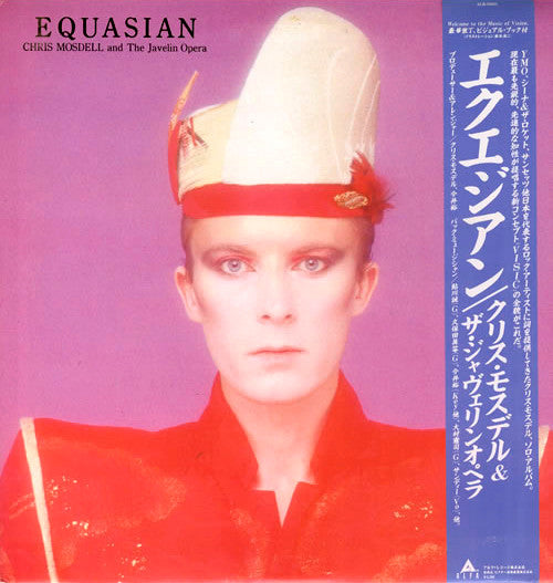 Chris Mosdell And The Javelin Opera : Equasian (LP, Gat)
