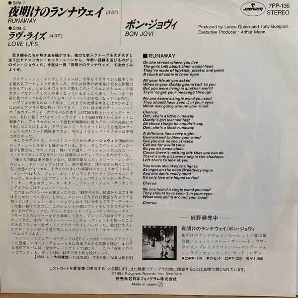 Bon Jovi : Runaway (7", Single)