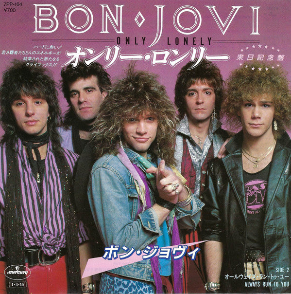 Bon Jovi : Only Lonely (7", Single)