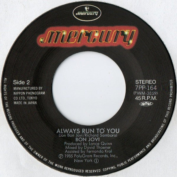 Bon Jovi : Only Lonely (7", Single)