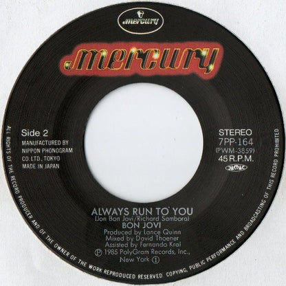 Bon Jovi : Only Lonely (7", Single)