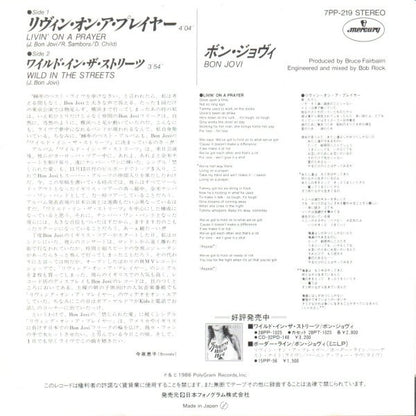 Bon Jovi : Livin' On A Prayer (7", Single)