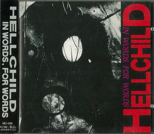 Hellchild : In Words, For Words (CD, EP)