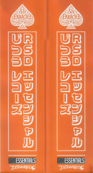 Brutal Truth : Extreme Conditions Demand Extreme Responses (LP, Album, Ltd, Ora)