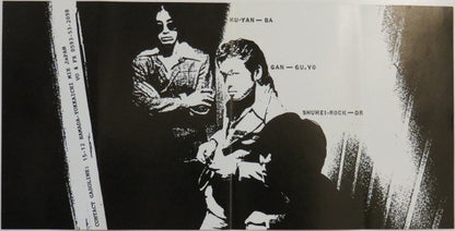 Gasoline (4) : Gasoline (CD, Album)