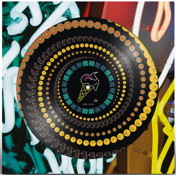 Blur : The Magic Whip (LP, Album, RSD, Ltd, Pic, RE, Zoe)