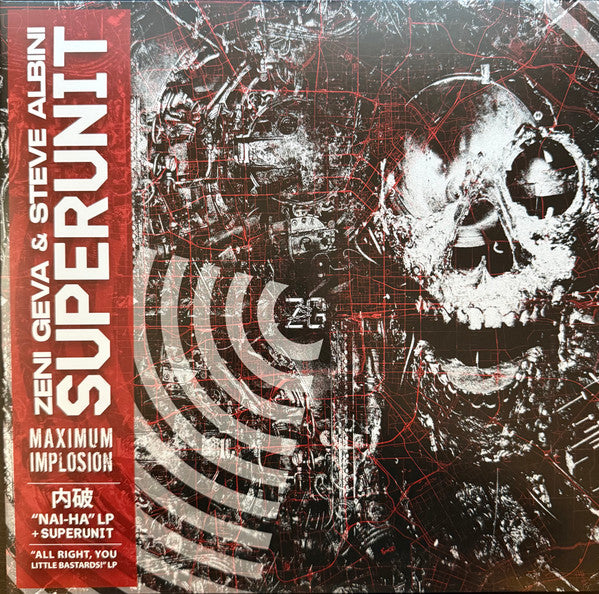 Zeni Geva & Steve Albini : Superunit (Maximum Implosion) (LP, Album, RE, Red + LP, Album, RE, Ora + RSD, Com)