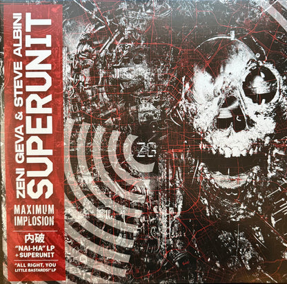 Zeni Geva & Steve Albini : Superunit (Maximum Implosion) (LP, Album, RE, Red + LP, Album, RE, Ora + RSD, Com)