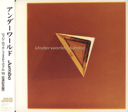 Underworld : Jumbo (CD, Maxi)