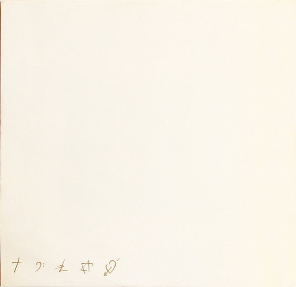 George Michael : Faith (LP, Album, Car)