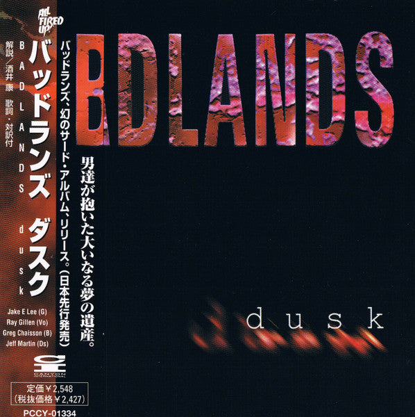 帯付　美盤　バッドランズ　CD Buy Badlands = バッドランズ* : Dusk = ダスク (CD, Album) Online