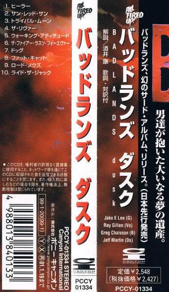 Badlands (2) = バッドランズ* : Dusk = ダスク (CD, Album)