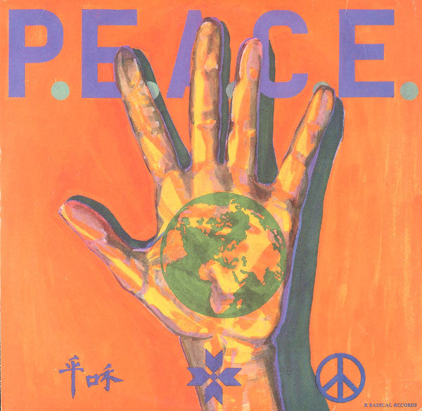 Various : International P.E.A.C.E. Benefit Compilation (2xLP, Comp)