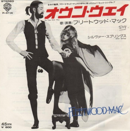 Fleetwood Mac : Go Your Own Way (7", Single)
