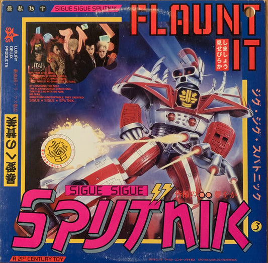 Sigue Sigue Sputnik : Flaunt It (LP, Album, Promo)