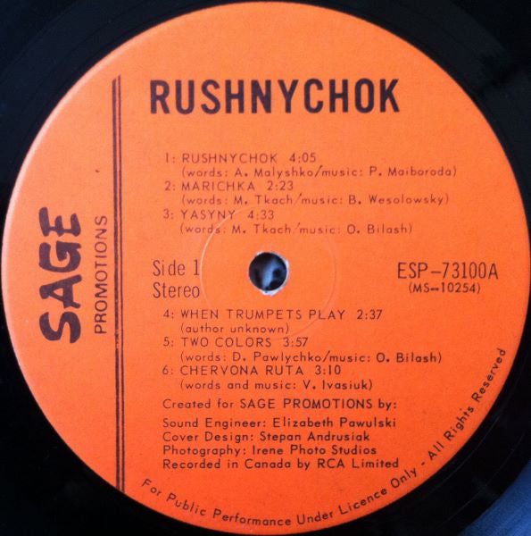 Rushnychok : Volume One (LP, Album)