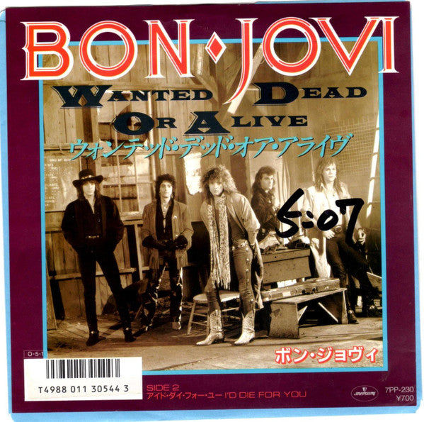 Bon Jovi : Wanted Dead Or Alive (7", Single)