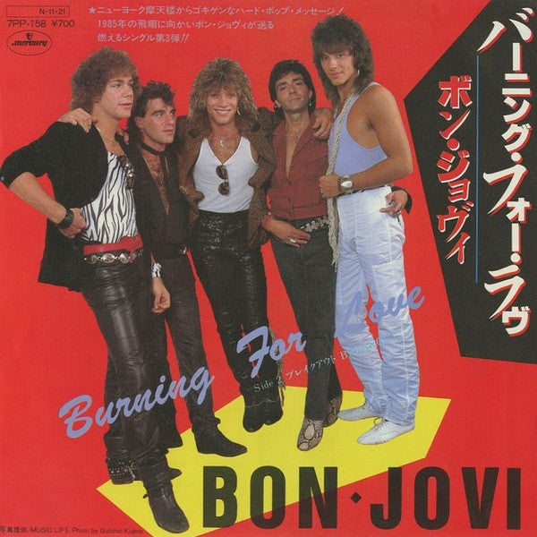 Bon Jovi : Burning For Love (7")