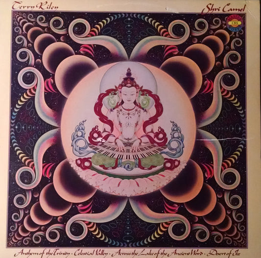 Terry Riley : Shri Camel (LP, Album, Pit)