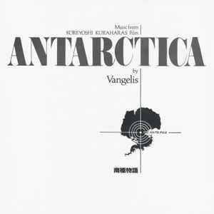 Vangelis ‎– Antarctica (Music From Koreyoshi Kurahara's Film) = 南極物語